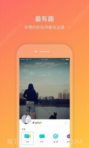 月猫截图2 月猫截图2