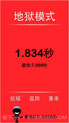 搭桥回家截图5 搭桥回家截图5