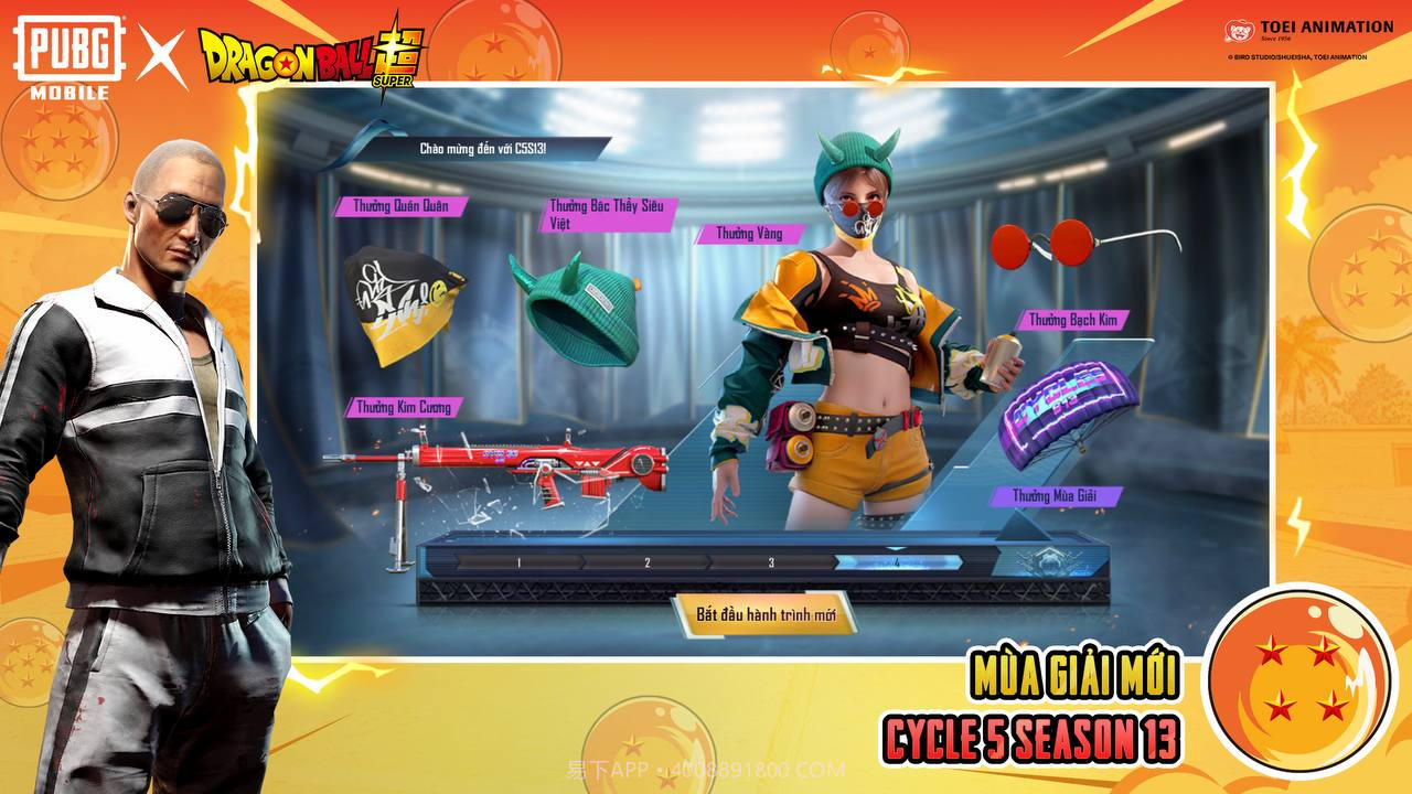 pubg2.8.0版本截图3 pubg2.8.0版本截图3