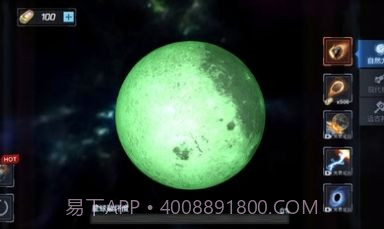 星球爆裂模拟器截图2 星球爆裂模拟器截图2