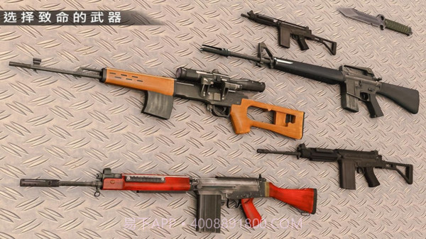 突击队探险任务截图4