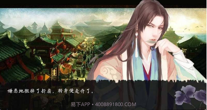 偷心冷医仙截图3