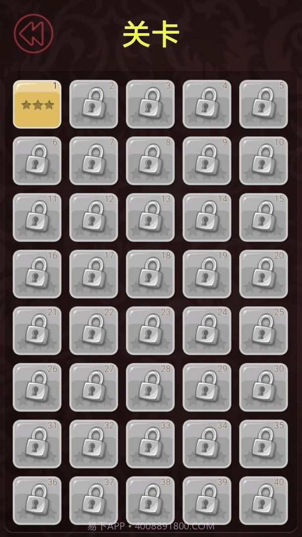 推箱子达人截图2 推箱子达人截图2