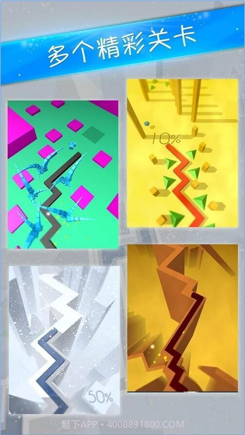 跳舞线3截图2 跳舞线3截图2