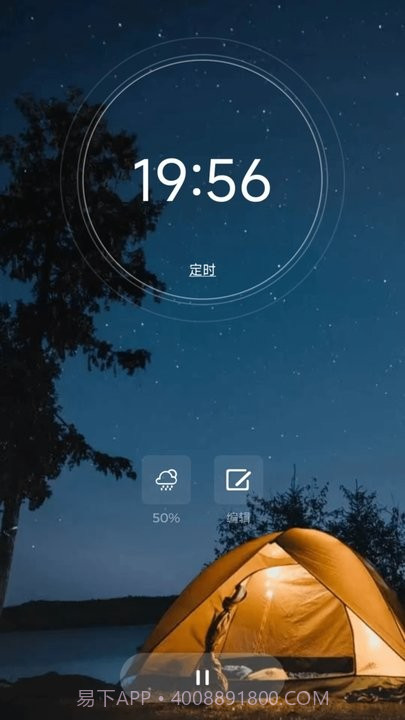 小趣睡眠截图1 小趣睡眠截图1