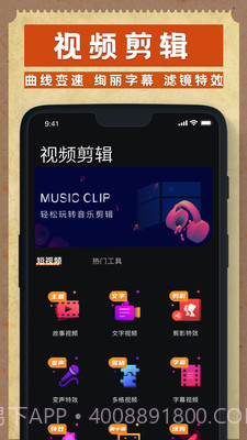 Dazz相机截图2 Dazz相机截图2