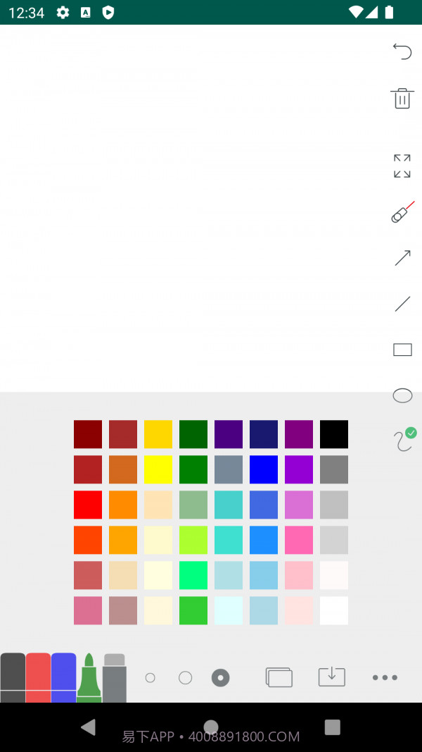白板Whiteboard截图2 白板Whiteboard截图2