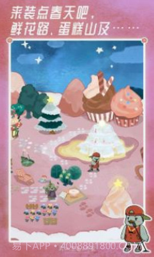 晚安森林截图1 晚安森林截图1