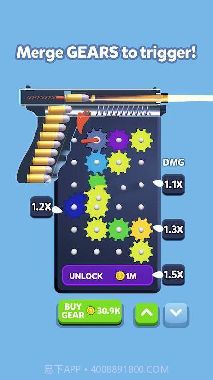 火炮装备截图3 火炮装备截图3