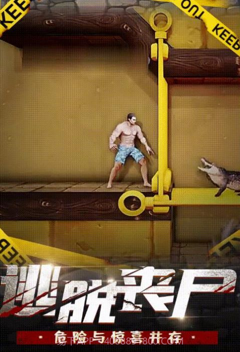 丧尸消消消截图1 丧尸消消消截图1