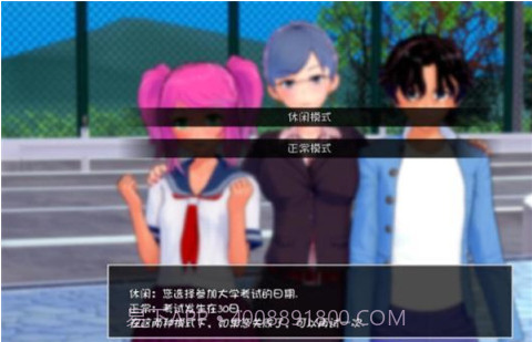 教师的重任截图2