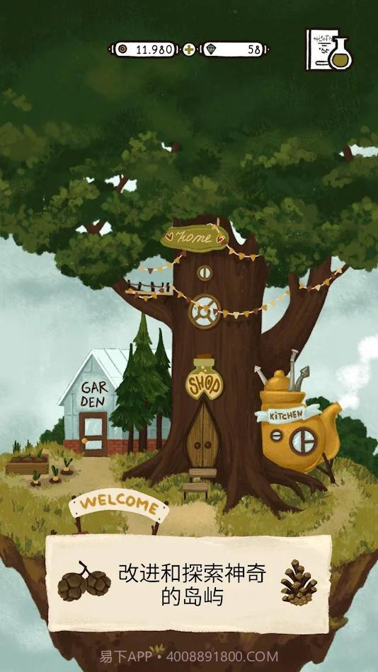 女巫奥利维亚的药水店截图1 女巫奥利维亚的药水店截图1