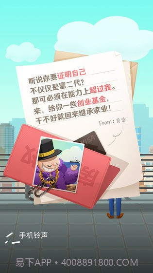 疯狂工厂截图1 疯狂工厂截图1