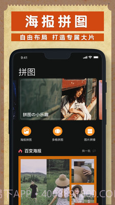 Dazz相机截图3 Dazz相机截图3