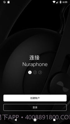 nura截图4 nura截图4