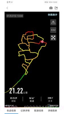 跑地图截图2 跑地图截图2