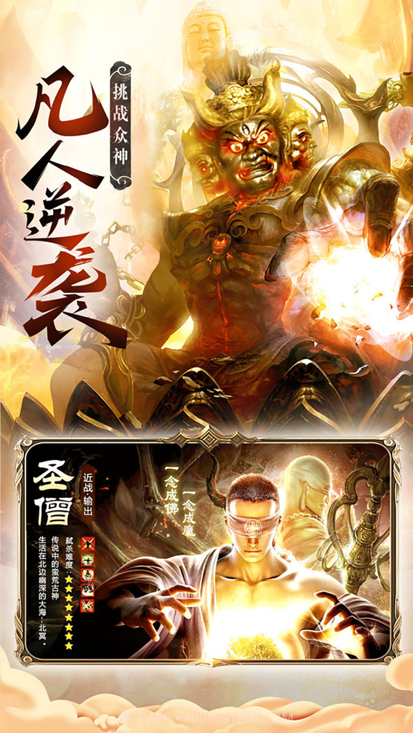 花田英雄传截图4 花田英雄传截图4