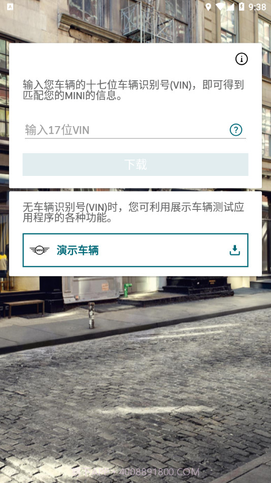MINI驾驶指南截图5 MINI驾驶指南截图5