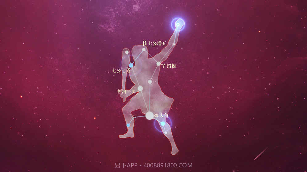 SolarMax3截图5 SolarMax3截图5