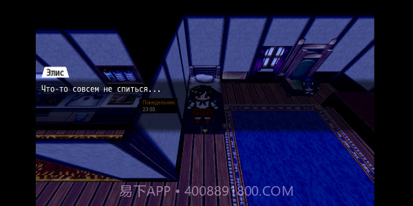 爱丽丝的噩梦截图2 爱丽丝的噩梦截图2