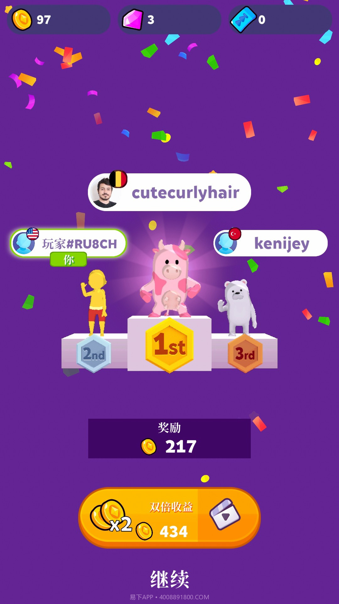 漂流乐园截图1 漂流乐园截图1