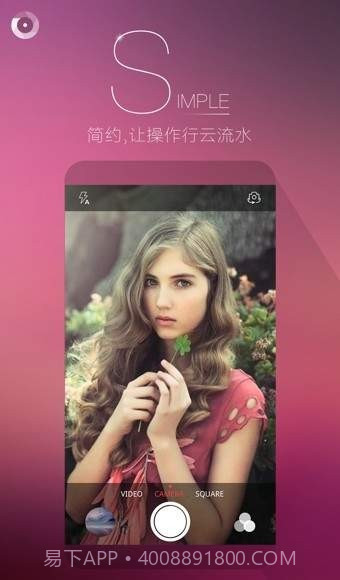 果壳相机截图3 果壳相机截图3