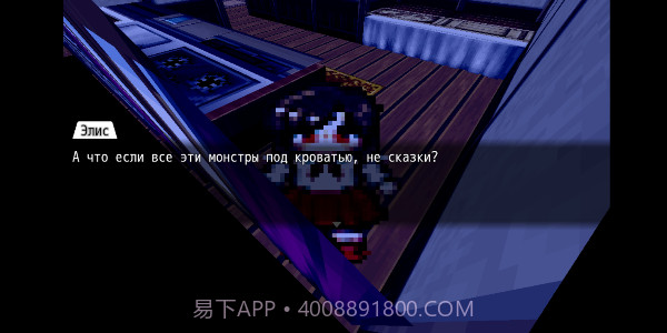 爱丽丝的噩梦截图3 爱丽丝的噩梦截图3