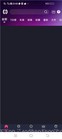 hsteam1.90截图3 hsteam1.90截图3