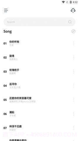 卡音截图4 卡音截图4