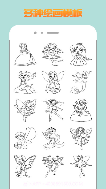 熊猫绘图截图2 熊猫绘图截图2