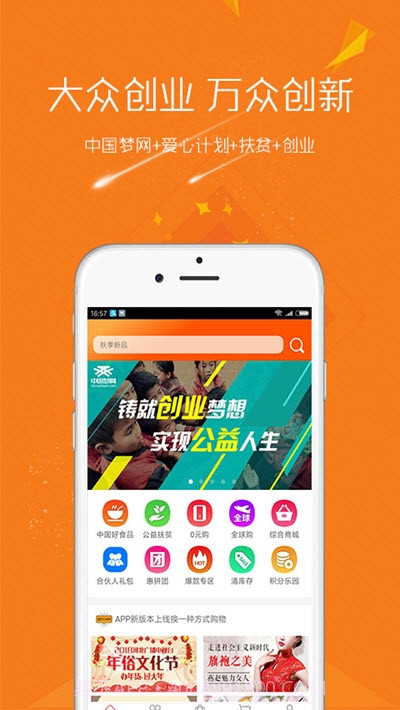 中梦网截图1 中梦网截图1