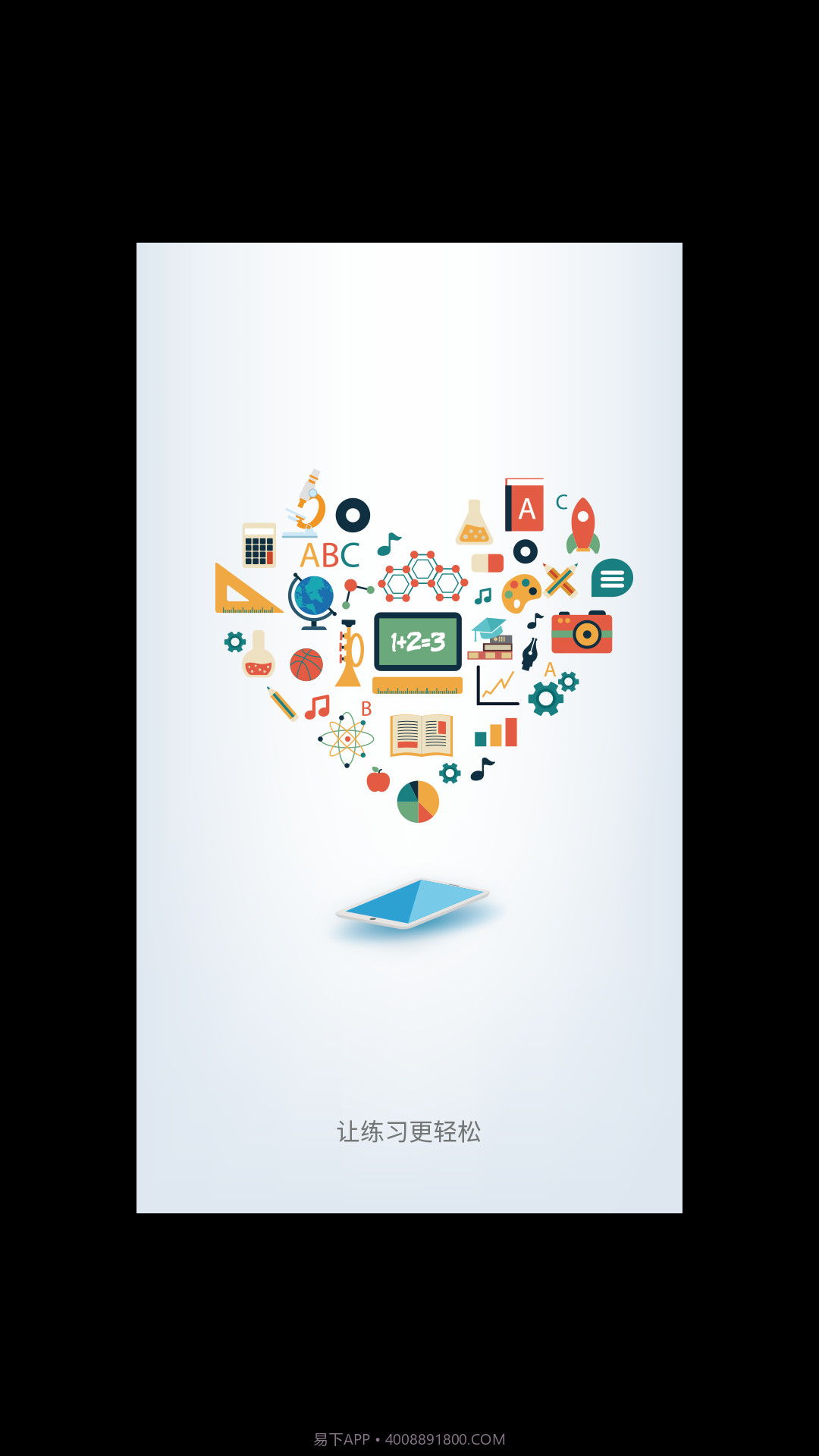 点点课截图2 点点课截图2