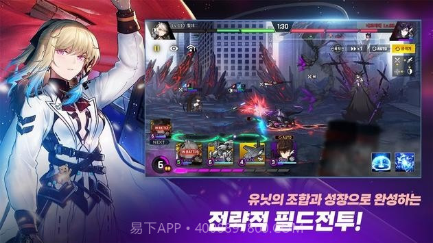 未来战韩服wiki截图2 未来战韩服wiki截图2