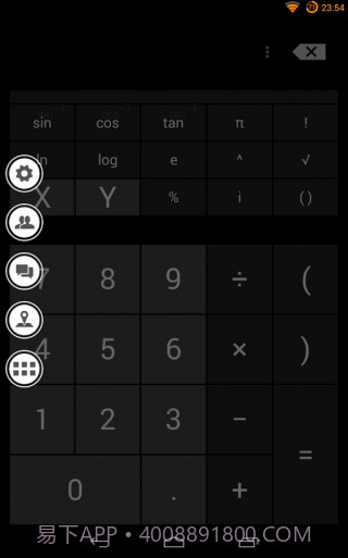 SAO侧边栏启动器截图2 SAO侧边栏启动器截图2