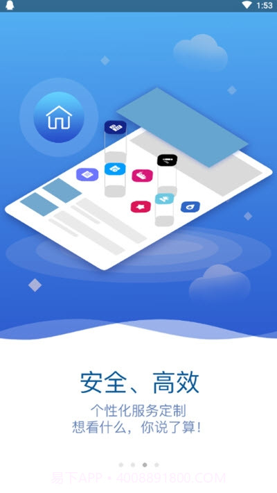 中远海运能源Captain Energy截图3