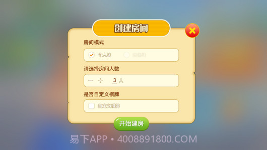 不要做大挑战app截图3 不要做大挑战app截图3