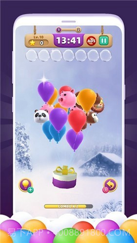 匹配的气球3D截图1 匹配的气球3D截图1