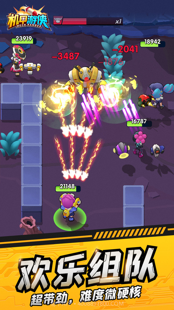 机甲游侠截图4 机甲游侠截图4