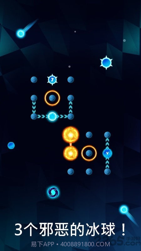 熔岩迷宫截图4 熔岩迷宫截图4