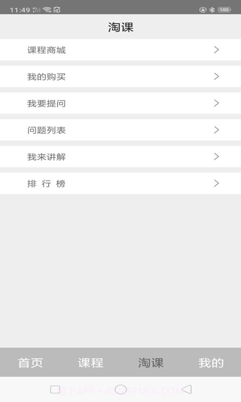 阿库网最新版截图3 阿库网最新版截图3