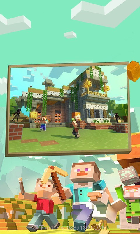 沙盒世界模拟建造截图4 沙盒世界模拟建造截图4