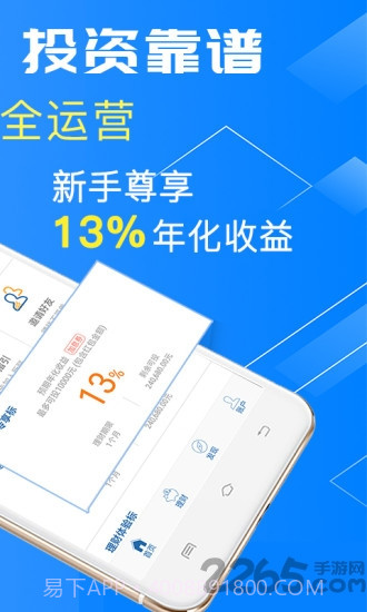 瑞跃图片编辑截图1 瑞跃图片编辑截图1