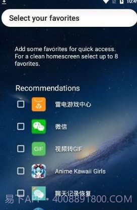 Niagara启动器截图3 Niagara启动器截图3