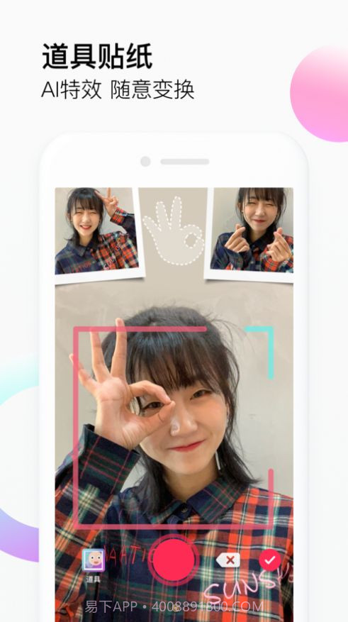 抖音投屏版截图2 抖音投屏版截图2