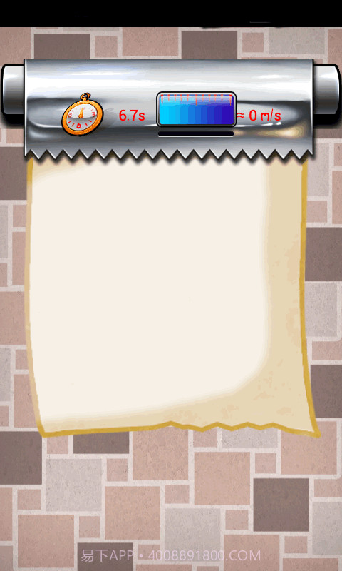 快拉厕纸截图3 快拉厕纸截图3