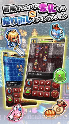 魔女迷宮截图2 魔女迷宮截图2