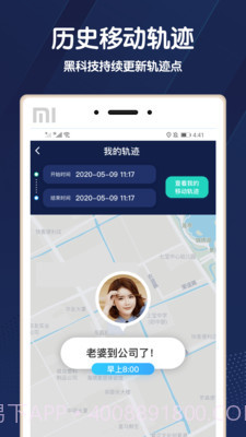 去哪里手机版截图2 去哪里手机版截图2
