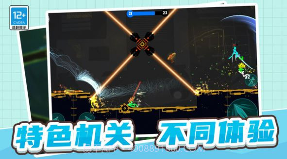 火柴人三十六计截图4 火柴人三十六计截图4