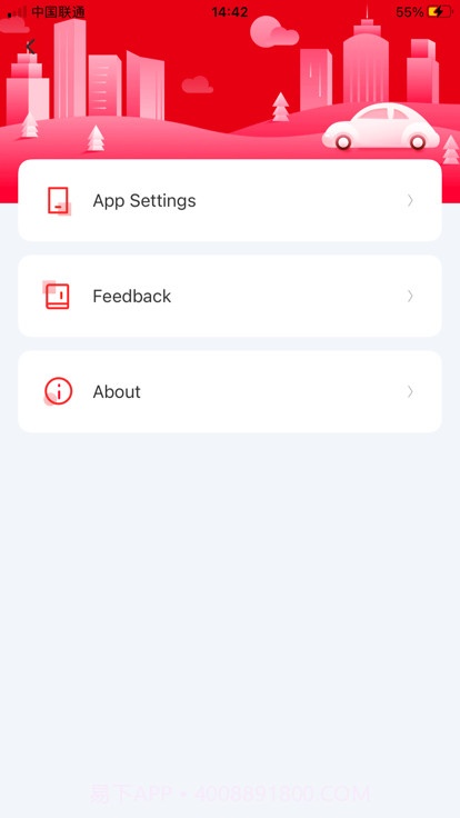 nicedvr行车记录仪截图3 nicedvr行车记录仪截图3