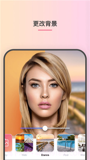 facepro截图4 facepro截图4